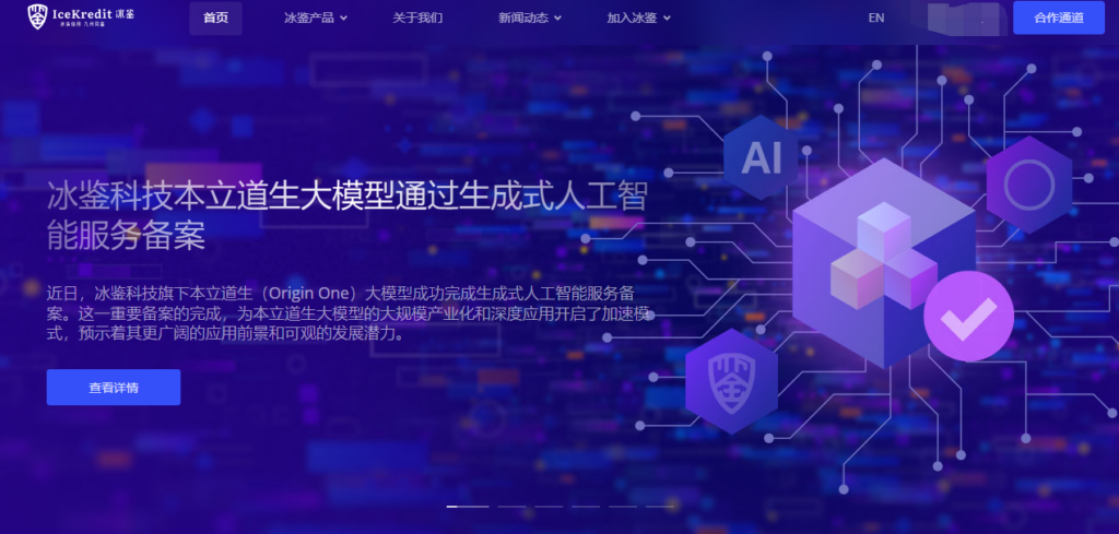 2026智能審核市場(chǎng)觀察 6款主流AI審核系統(tǒng)能力解析與選型參考